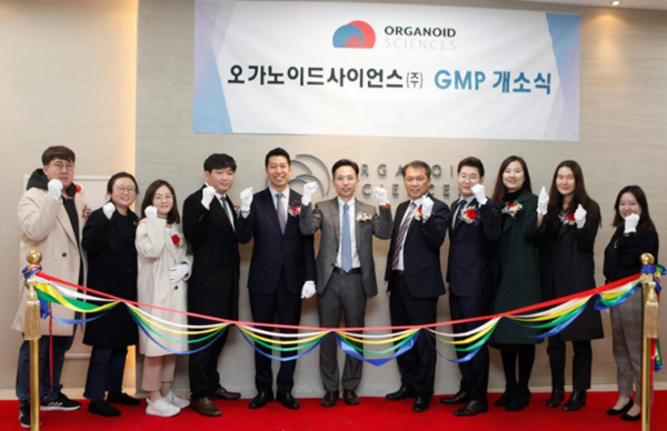 오가노이드 국가전력기술 보유 오가노이드사이온스 IPO 추진