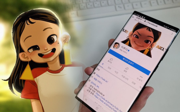 [연중기획: 땡큐AI]"대화형AI '챗봇', 외로움·사회불안 완화에 큰 효과"