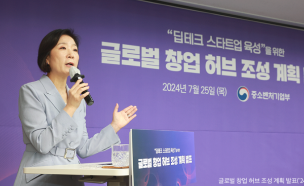 오영주 중기장관 "글로벌창업허브 차질없이 준비…내년초 개소"