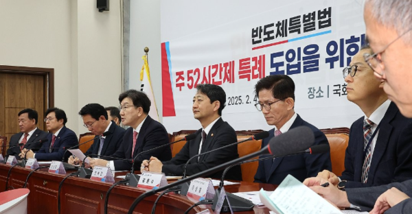 당정 '"주52시간 예외' 반도체특별법 2월 국회서 신속 처리  추진"
