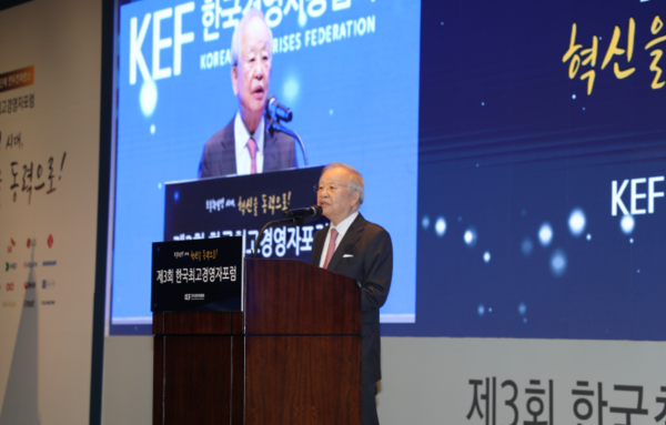 [줌인]손경식 "초불확실성 시대, 혁신성장 위해 국가적지원 절실"