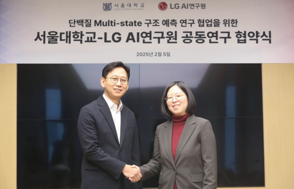 LG, '노벨상 기여' 백민경 교수와 단백질구조예측AI 개발 추진