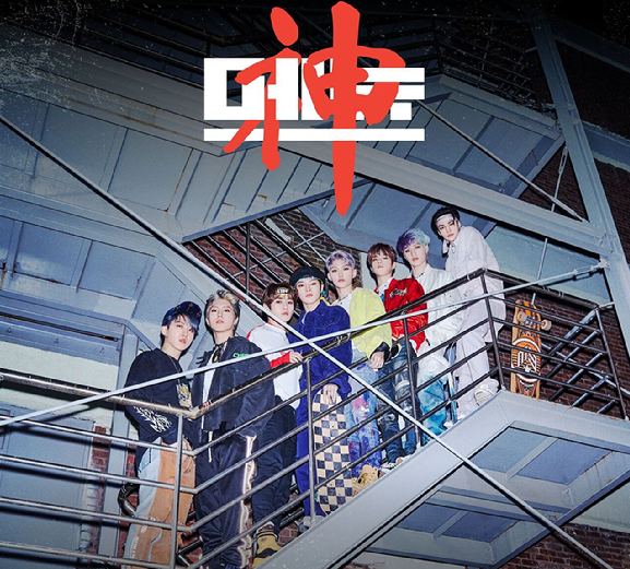스트레이키즈 1집 타이틀곡 '神메뉴' 뮤비, 유튜브 조회수 5억뷰 돌파