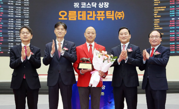 바이오벤처 오름테라퓨틱, 코스닥 입성..."글로벌 진출 본격화"