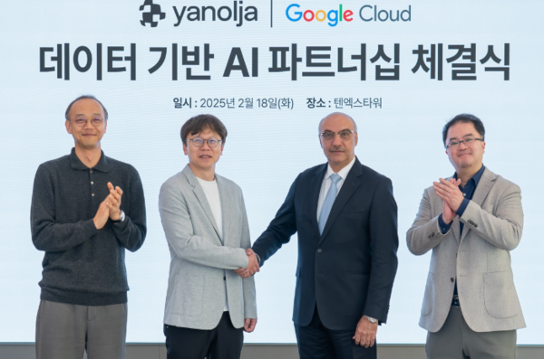 야놀자, 구글 제미나이 연계해 여행 AI 생태계 확장 박차