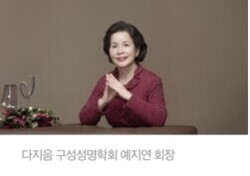 [예지연 칼럼]   김문수후보의 이름은 어떠한가?
