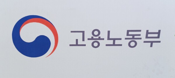 육아휴직 후 퇴사해도 사업주는 장려금 전액 수령 가능