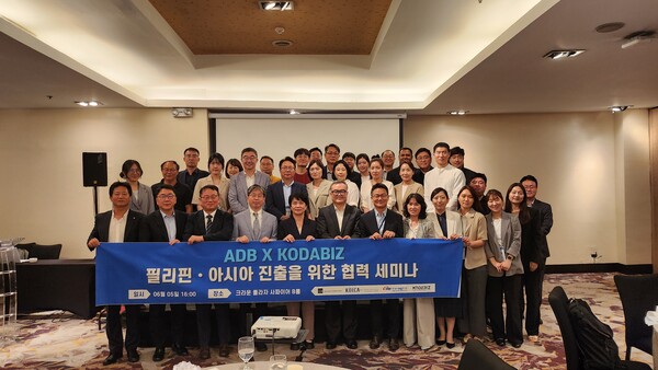 코이카, 국내 기업 아시아 ODA 시장 진출 위한 협력 네트워크 구축