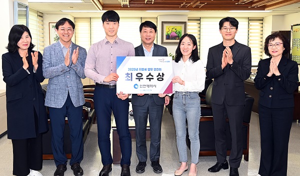 부평구, 지방세 연구과제 발표 대회서 2년 연속 '최우수상'