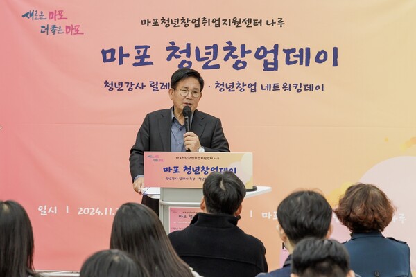 마포구, 청년 창업·정신건강 통합 지원…‘나루 올리브데이’ 6월 12일 개최