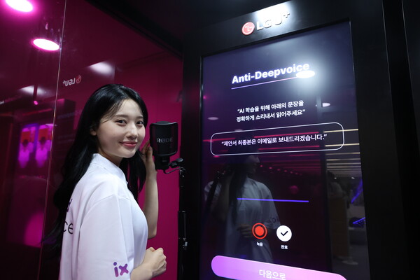 AI 통화 에이전트 서비스 ‘익시오(ixi-O)’ 출시… "이제 전화 상담도 AI가 대신한다"