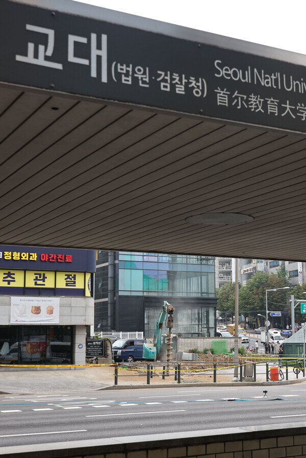 착기 도시가스 배관 파손으로 교대역 일대 '진공상태' 조치...2·3호선 열차 무정차 통과