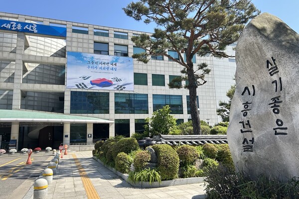 시흥시, AI로 ‘고독사’ 막는다.