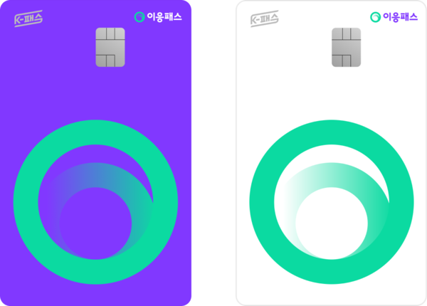 세종시, 청소년 이응패스 카드 신청 절차 대폭 간소화