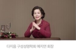 [예지연 칼럼]  돈하고 인연이 없는 것도 아닌데
