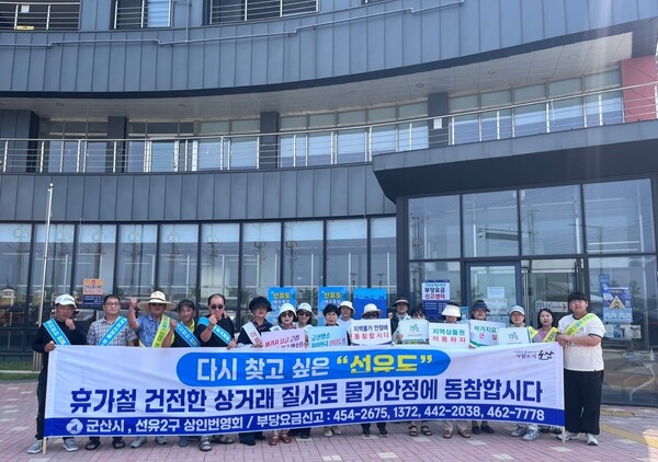 군산시, 여름휴가 바가지요금 ‘NO’
