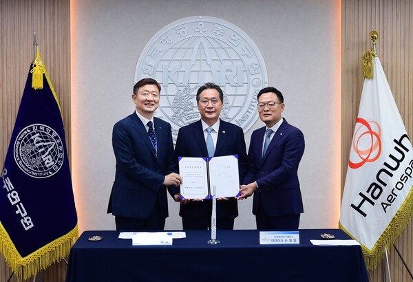 한화에어로스페이스-한국항공우주연구원, 누리호 기술 이전 계약 체결… 민간 주도 우주산업 본격화