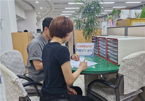 금천구, ‘전세피해 지원 바로 도움 서비스’ 시범 운영...신청 절차 간소화