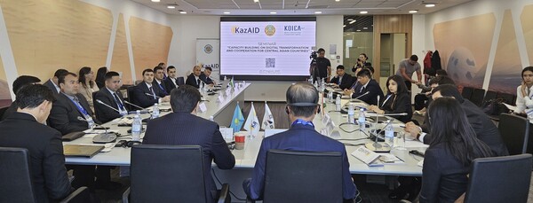 코이카, 중앙아 5개국 공무원에 한국 디지털 역량 전수