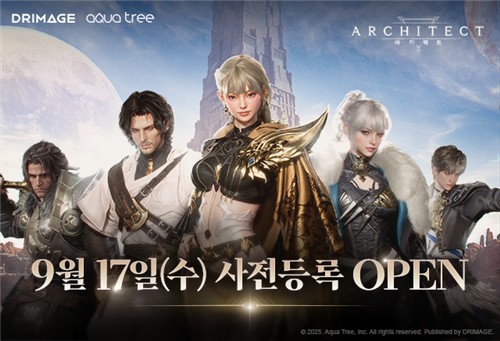 “드림에이지”, 신작 모바일 RPG로 출격…사전예약 돌입