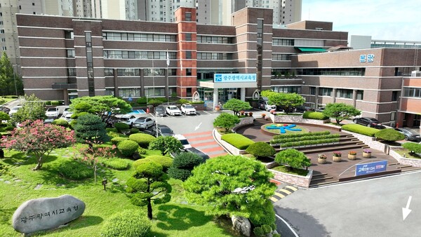 광주시교육청, 추석 앞두고 공직기강 특별 점검 실시