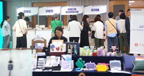 광명시, 지역기업 공공기관 판로 확대 위한 구매상담회 개최