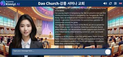 AI 에이젼트 한국어 영어 일본어 중국어 시연 이미지