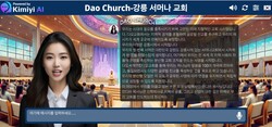 AI 에이젼트 한국어 영어 일본어 중국어 시연 이미지