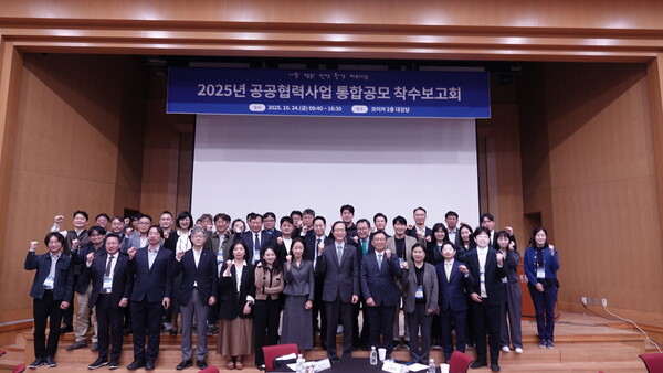 개도국 지원 강화 위해 공공 부문 협력 본격화