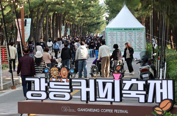 제17회 강릉커피축제 개막...안목해변 일대 관람객 '인산인해'
