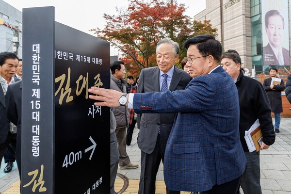 마포구, 김대중 전 대통령 동교동 사저 국가등록문화유산 등록 ‘청신호’
