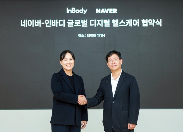 네이버-인바디, 글로벌 디지털 헬스케어 동맹 체결