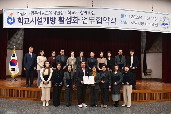 하남시, 2026년부터 학교시설 개방 45개교로 확대…생활체육 인프라 대폭 강화
