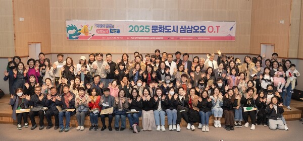 익산 시민이 직접 만든 ‘문화도시 삼삼오오-익산 꿀잼 도시 만들기 프로젝트’ 성료