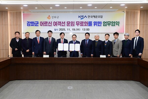 강화군, 만 70세 이상 어르신 여객선 무료화 시행