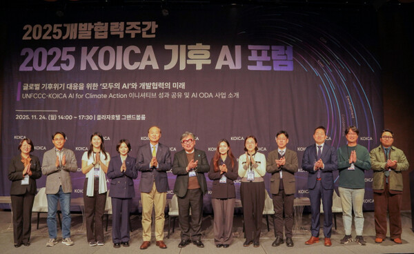 대한민국, AI 3대 강국 도약… “개도국 AI 발전 지원하는 ODA가 글로벌 기후대응의 마중물”