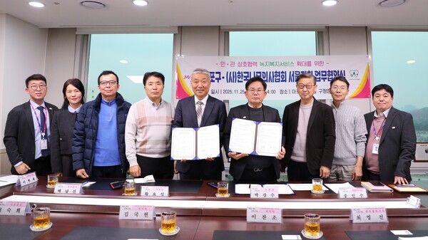 마포구, 전문 수목 관리 위해 한국나무의사협회와 업무 협약