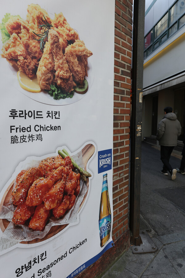 가격 그대로 양 줄이기 이젠 안 통한다"…치킨 중량 의무표시, 15일부터 시행