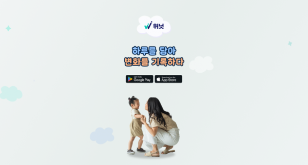 분당서울대학교병원-루먼랩, 영유아기행동발달선별척도 공동연구 및 사업화 본격 추진