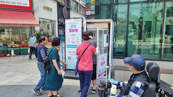 군포시, ‘얼음땡’ 잇는 겨울 정책…스마트 핫팩 자판기 ‘군포 핫뜨거’ 운영