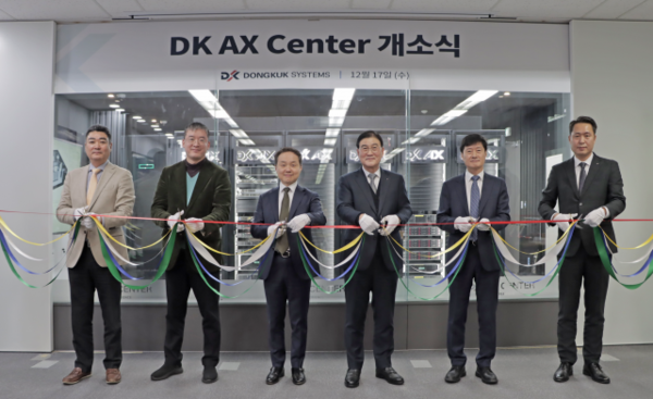 동국시스템즈, AI 전문센터 ‘DK AX Center’ 개소