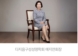 [예지연 칼럼}  나이를 피해가는 배우 이미숙