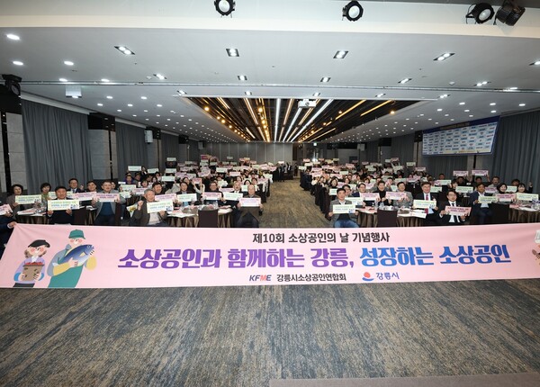 강릉시, 지역화폐·골목상권·민관 플랫폼 연계로 지역경제 회복 가속
