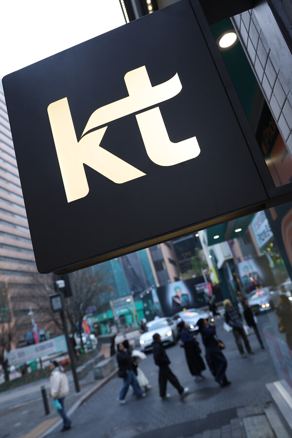 KT 서버 94대 악성코드 103종 감염…정부, 전 이용자 위약금 면제 요구