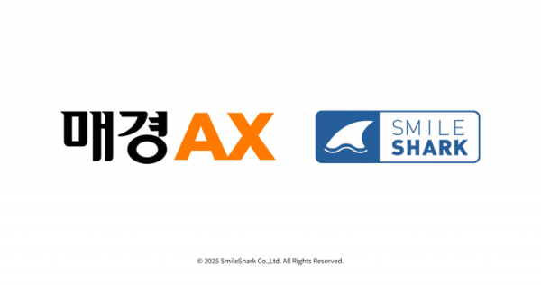 스마일샤크, 매경AX ‘AI 뉴스 팟캐스트’ 자동화 시스템 구축 PoC 지원