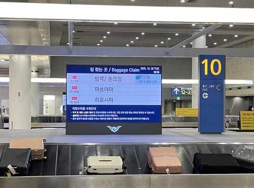 인천공항, 빅데이터로 도착 수하물 ‘예상 수취시간’ 실시간 안내