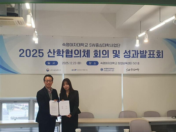 숙명여대 SW중심대학사업단–블루바이저시스템즈, ICT·AI 인재 양성 위한 산학협력 협약