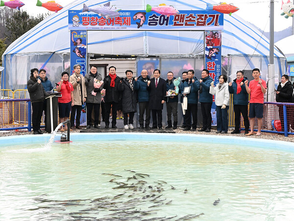 20주년 평창송어축제 개막…"겨울이 더 즐거운 송어 나라로"