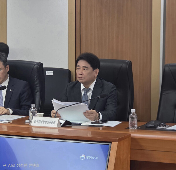 한국지방행정연구원, 지역소멸 대응 위한 초광역 균형성장 전략 강화