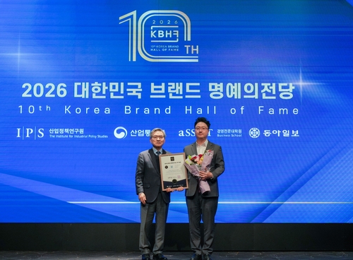 KT＆G '릴', 8년 연속 '대한민국 브랜드 명예의 전당' 궐련형 전자담배 부문 석권